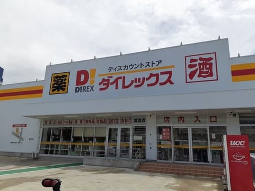 Naikan17 20210903000000 945x630