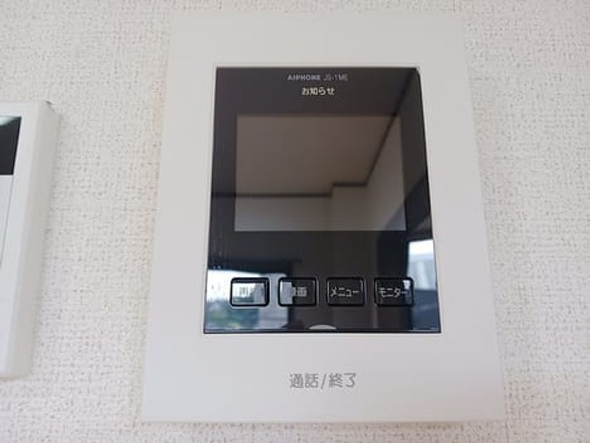 Naikan10 20260909000000 945x630