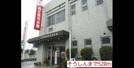 Naikan16 20140706000000