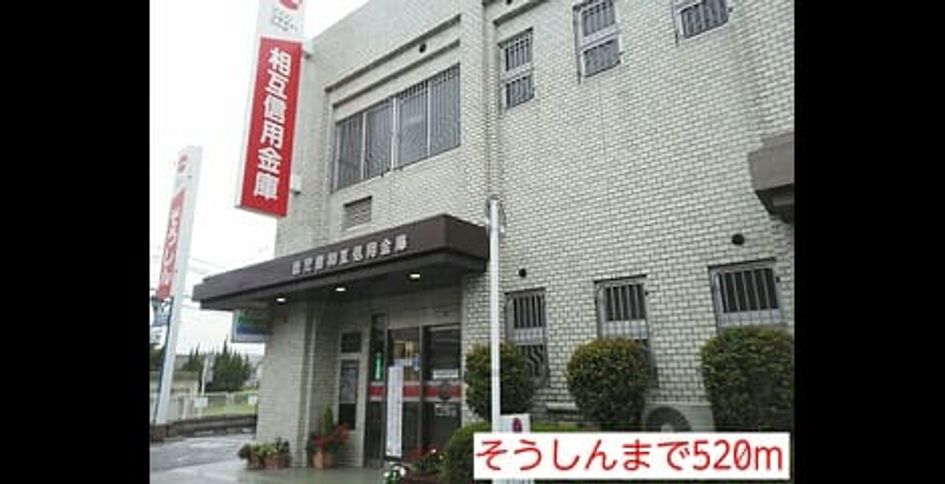 Naikan16 20140706000000 945x630