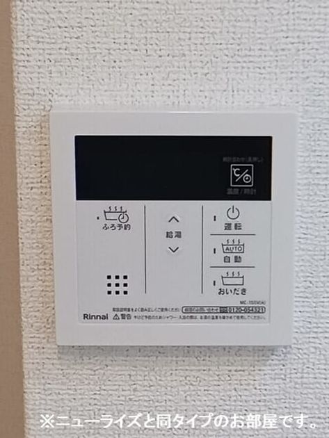 Naikan10 20260630000000 945x630