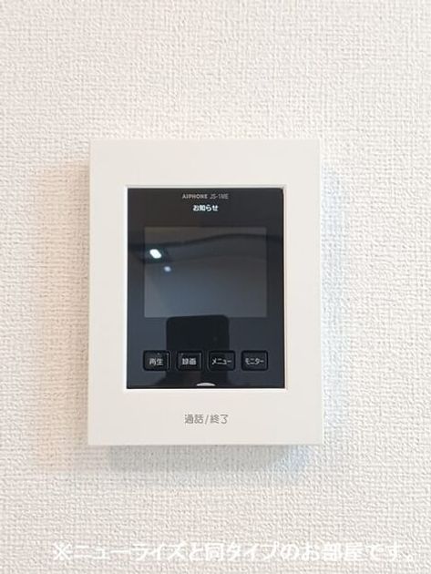Naikan11 20260630000000 945x630