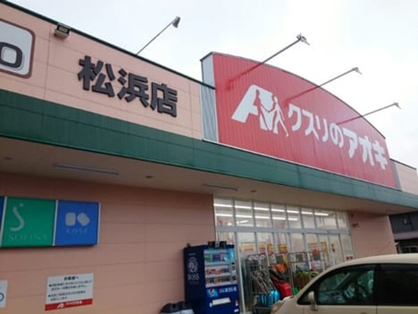 Naikan15 20210903000000 945x630