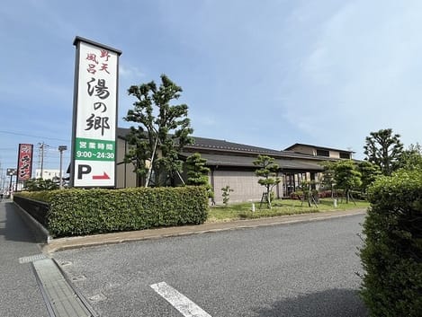 Naikan18 20250312000000