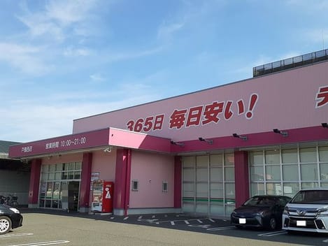 Naikan13 20240227000000
