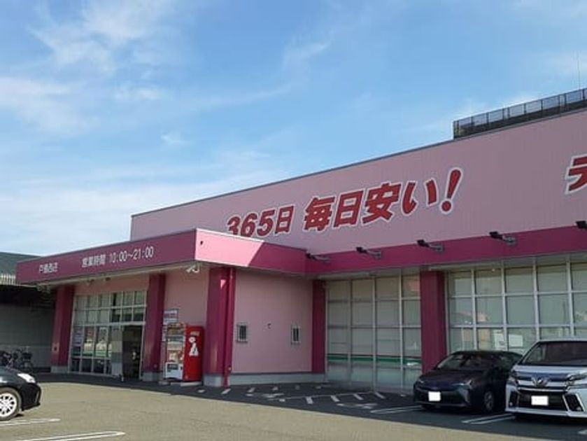 Naikan13 20240227000000 945x630