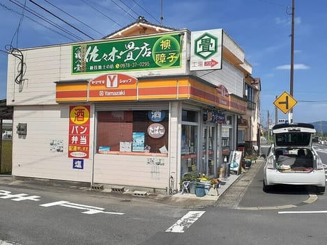 Naikan13 20260911000000