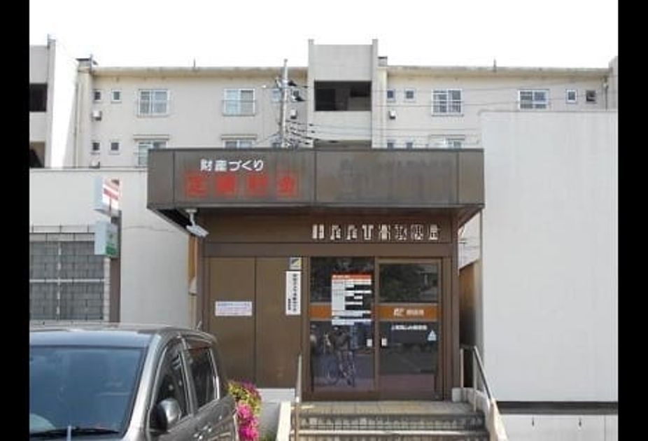 Naikan15 20260424000000 945x630