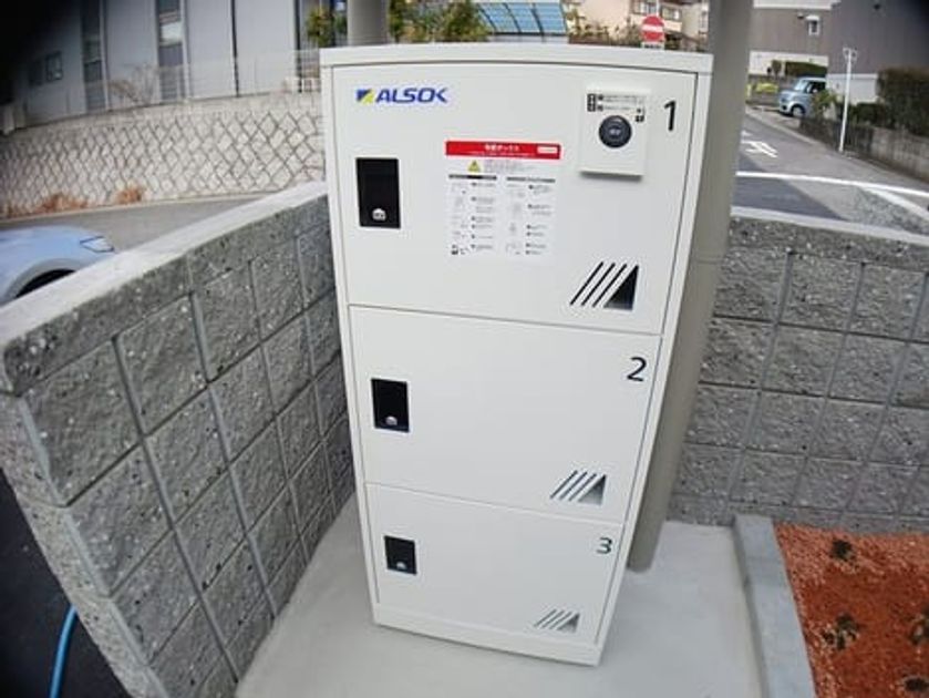Naikan8 20250116000000 945x630