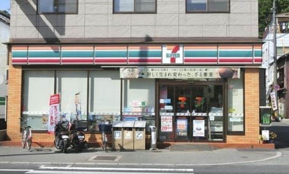 Naikan13 20230630000000 945x630