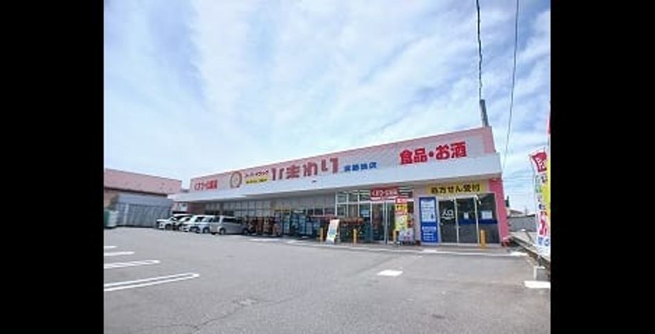 Naikan15 20260618000000 945x630