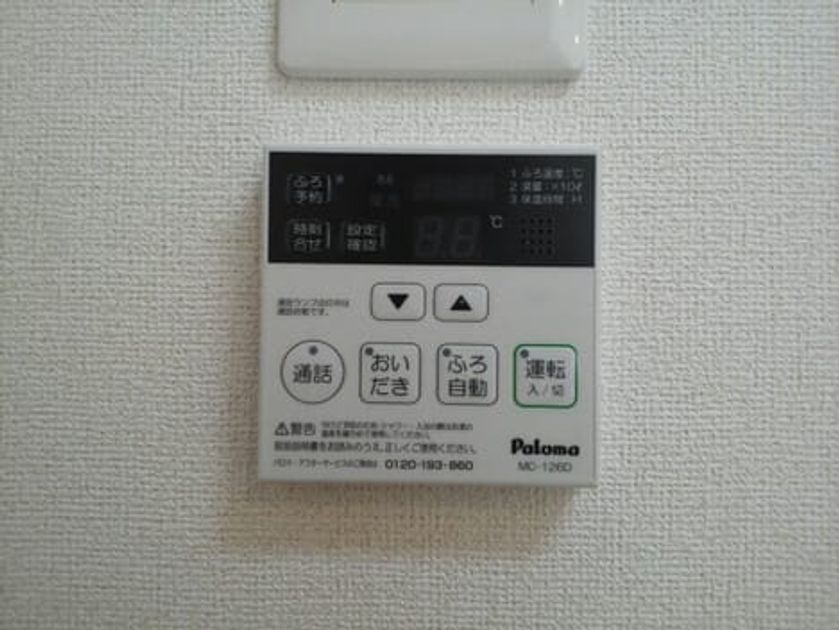 Naikan11 20140830000000 945x630