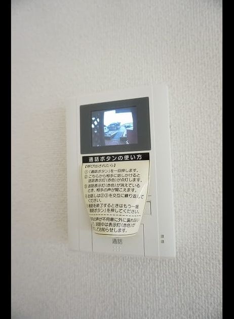 Naikan4 20151224000000 945x630