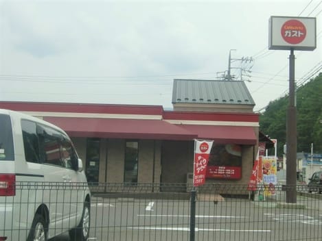 Naikan13 20250129000000