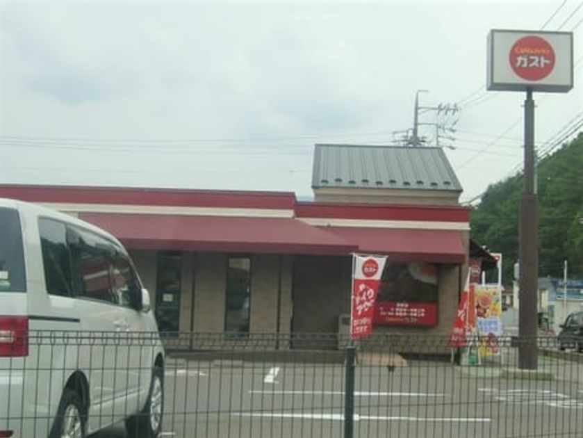Naikan13 20250129000000 945x630