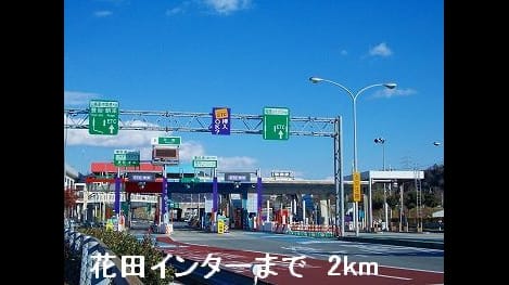 Naikan17 20140227000000