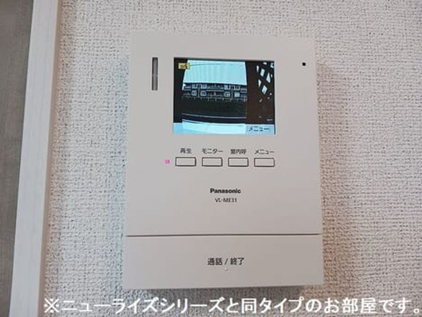 Naikan9 20260825000000 945x630