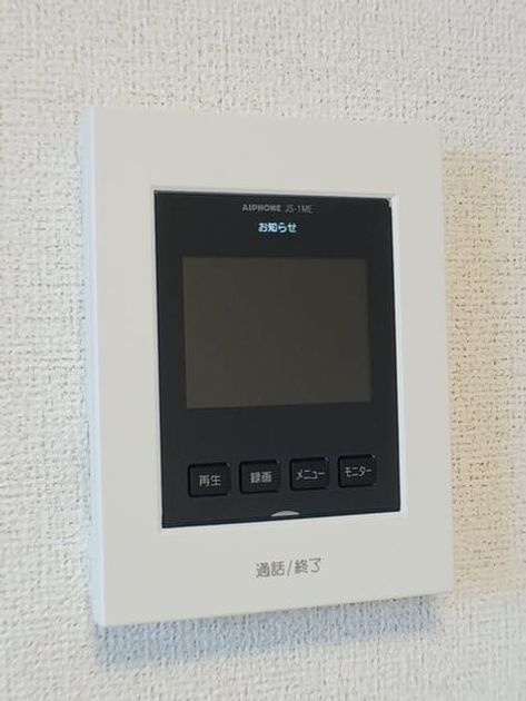 Naikan10 20241211000000 945x630