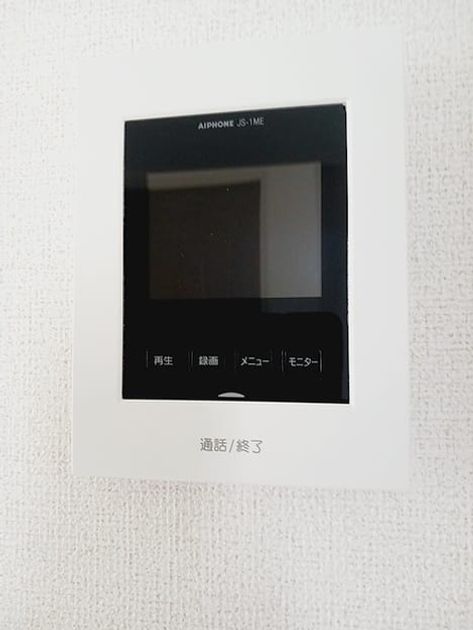Naikan9 20260914000000 945x630