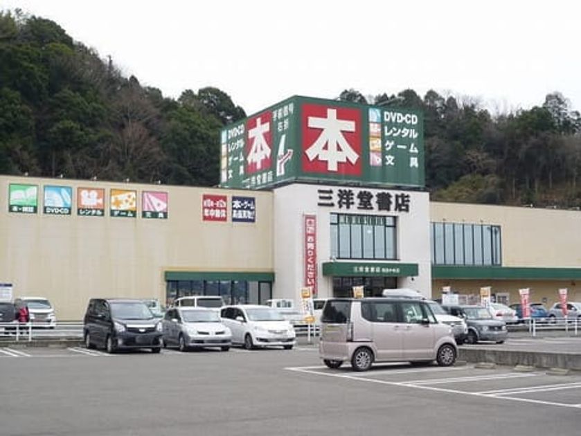 Naikan18 20210922000000 945x630