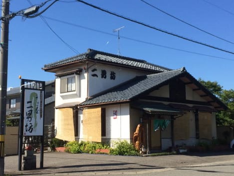 Naikan14 20240329000000