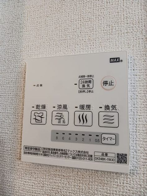Naikan12 20261007000000 945x630