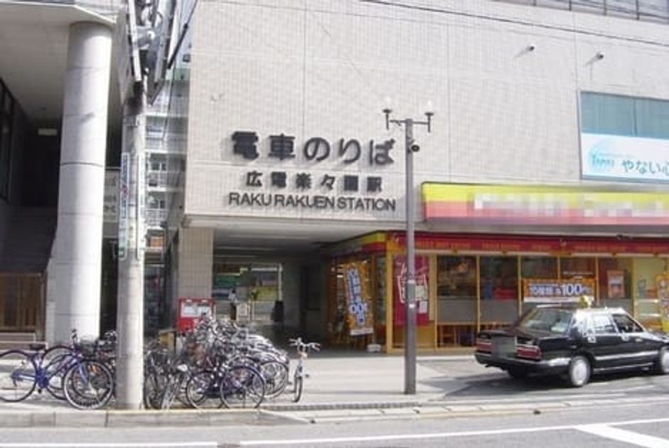 Naikan14 20230313000000 945x630