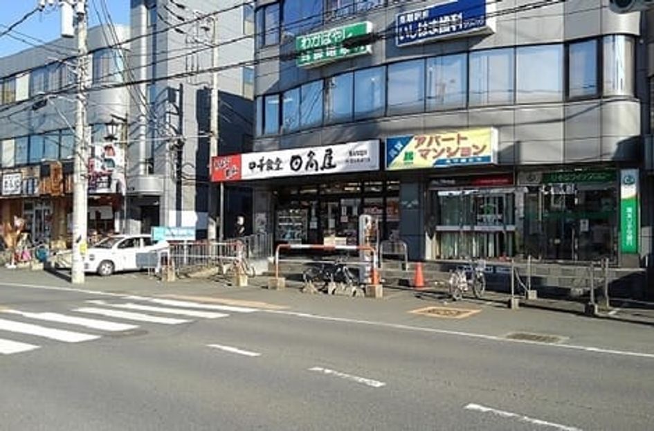 Naikan16 20241121000000 945x630