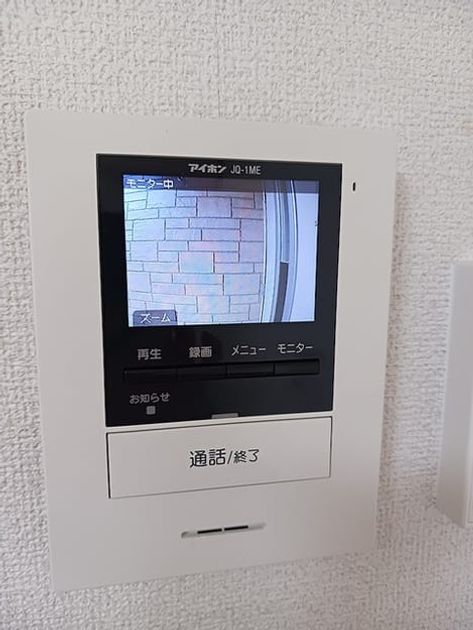 Naikan8 20260929000000 945x630