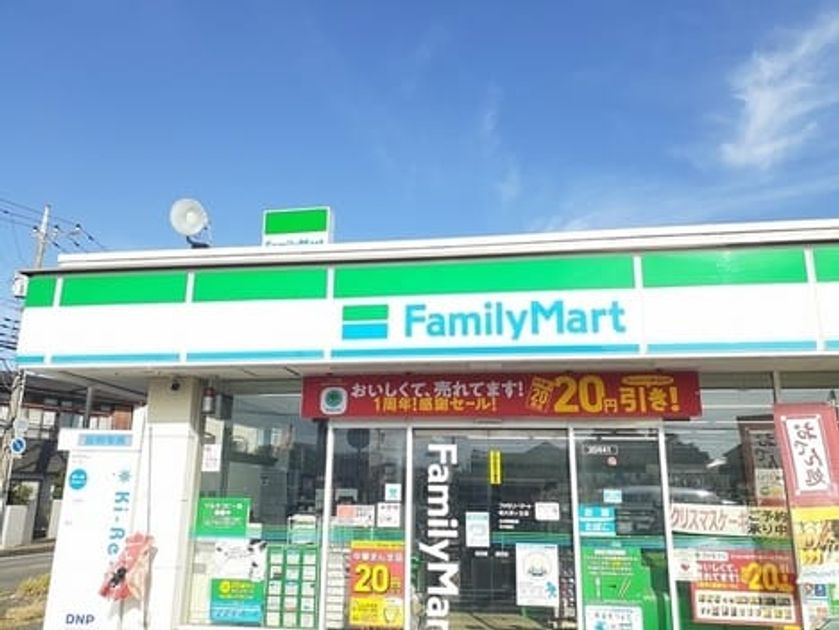 Naikan14 20250217000000 945x630