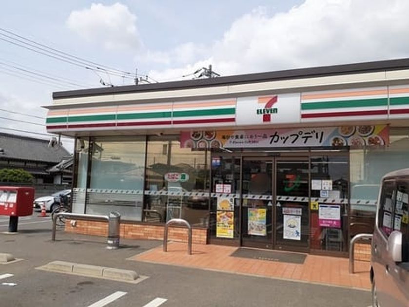 Naikan13 20220928000000 945x630