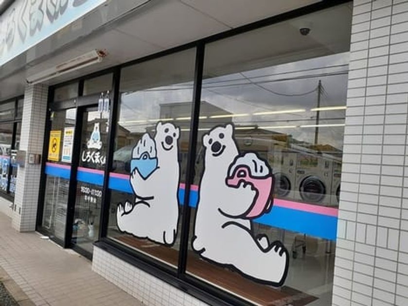 Naikan16 20220928000000 945x630