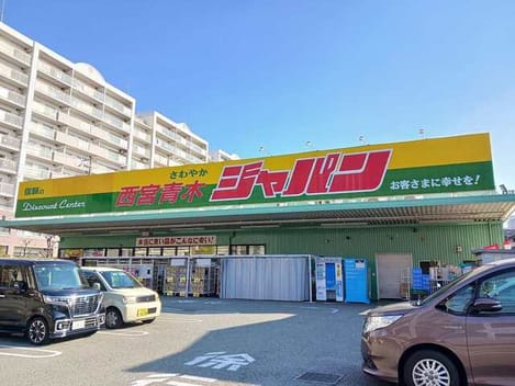 Naikan14 20260206000000