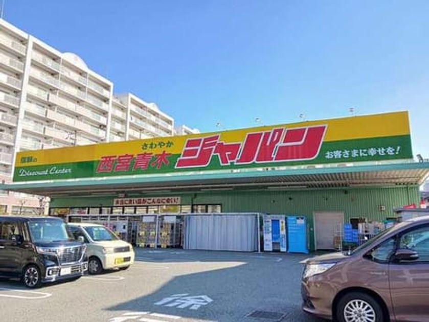 Naikan14 20260206000000 945x630