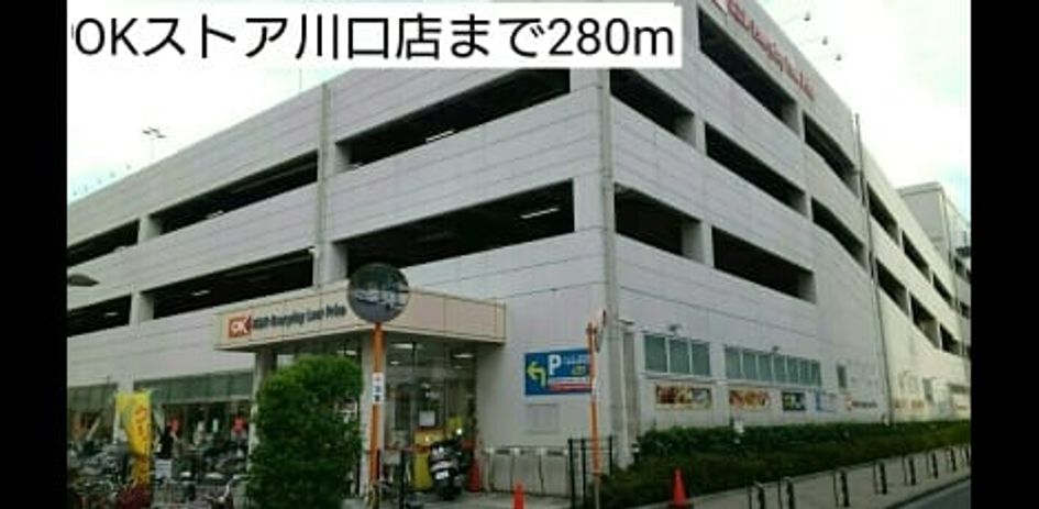 Naikan18 20201023000000 945x630