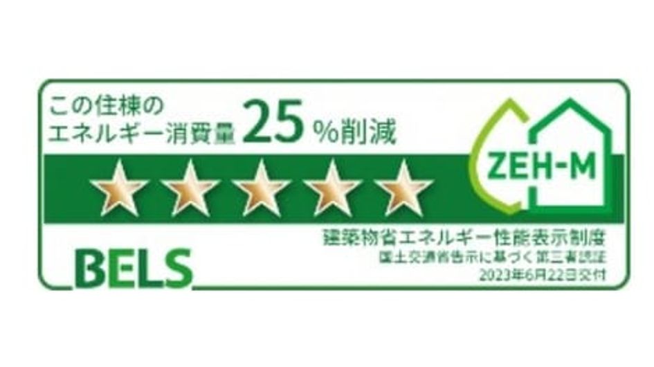 Naikan12 20241120000000 945x630