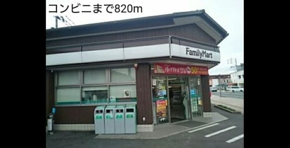 Naikan13 20220920000000 945x630