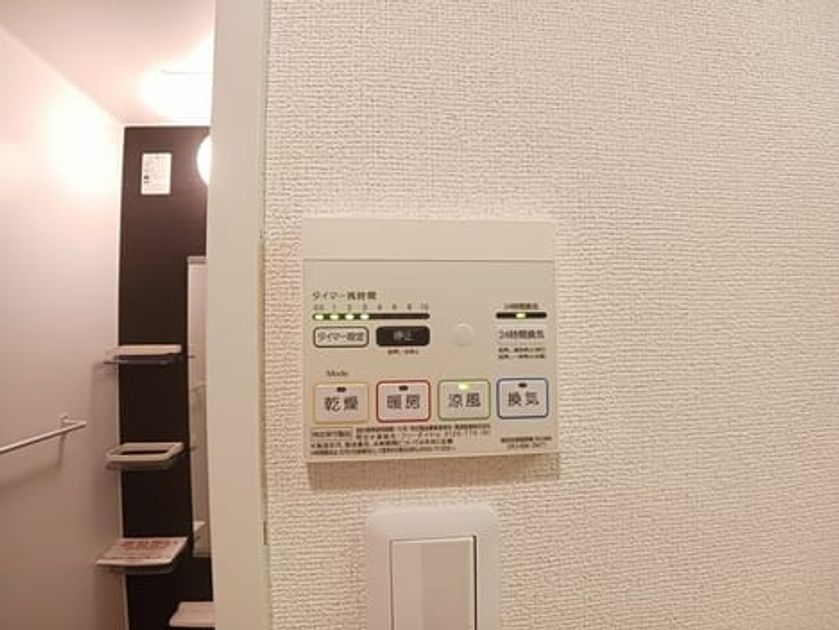 Naikan11 20250919000000 945x630