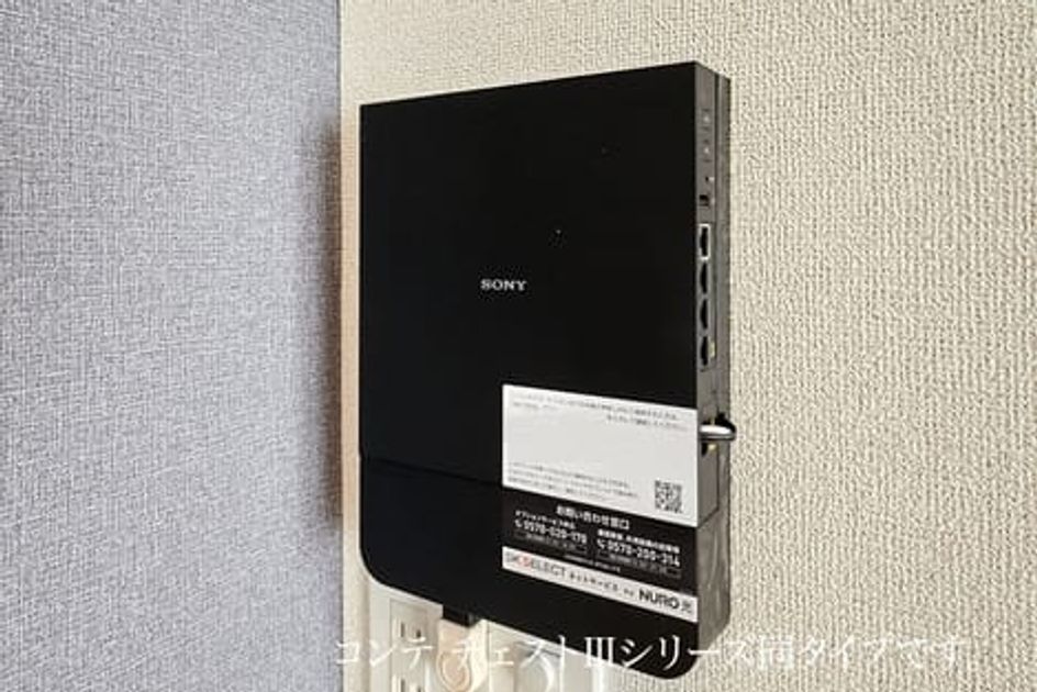 Naikan11 20260722000000 945x630