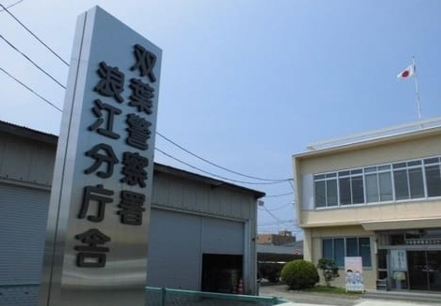 Naikan17 20211209000000 945x630