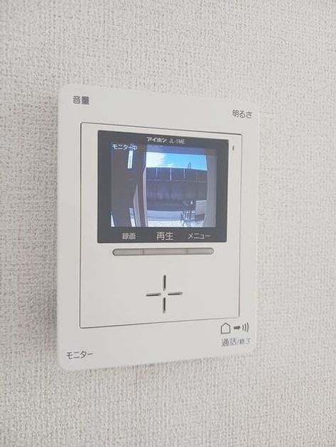 Naikan10 20261006000000 945x630