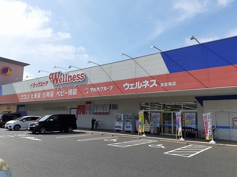 Naikan14 20210419000000