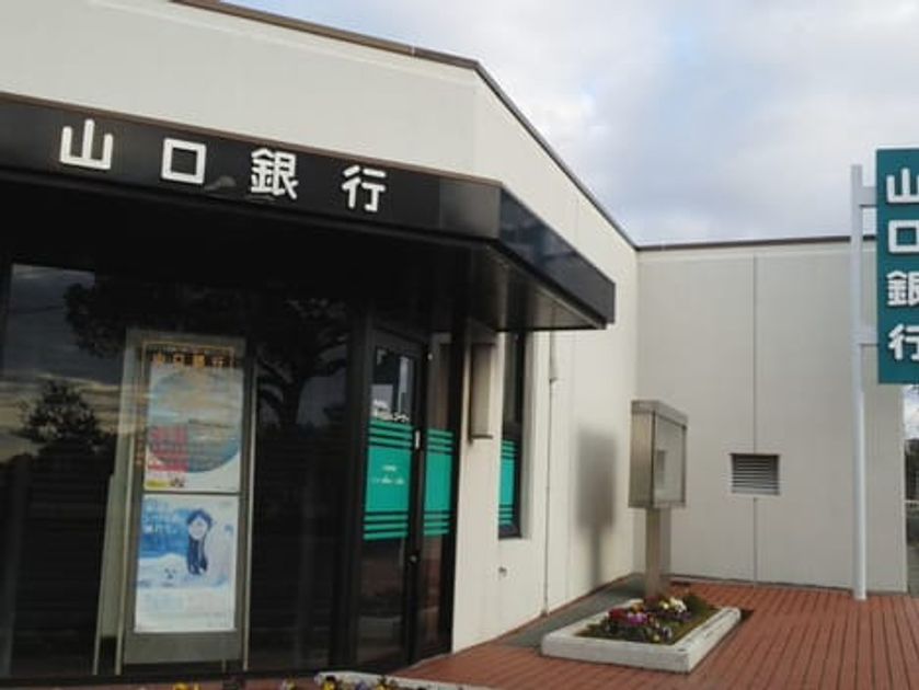 Naikan16 20210719000000 945x630