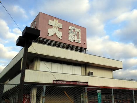 Naikan17 20210719000000