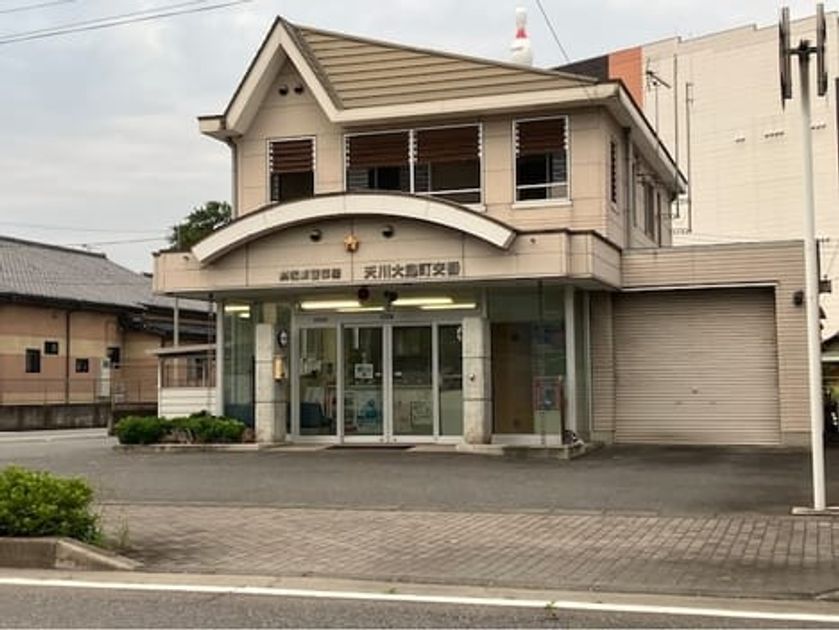 Naikan17 20250306000000 945x630
