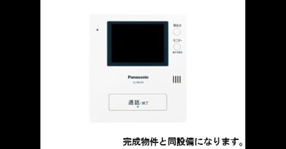 Naikan2 20260804000000 945x630