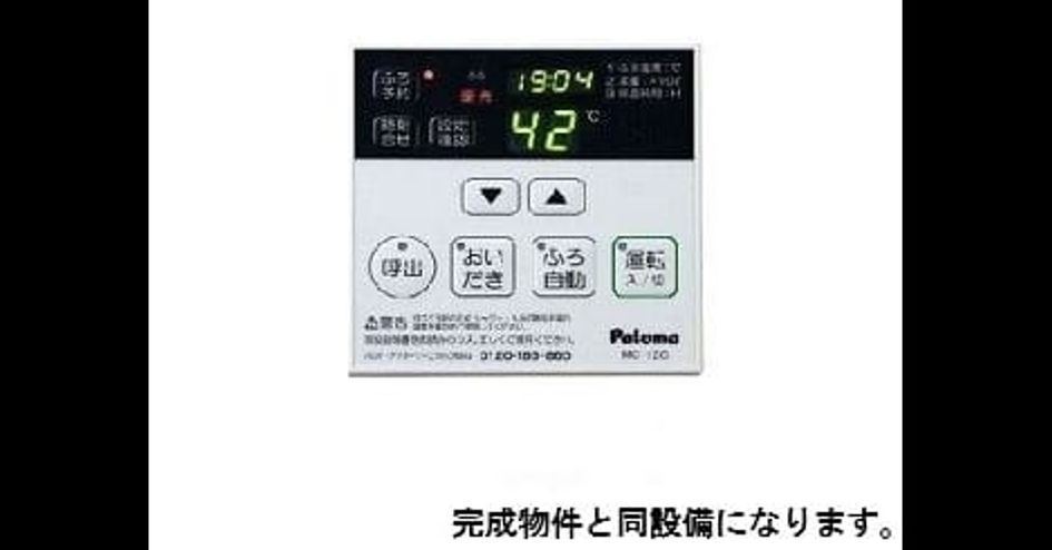 Naikan7 20260804000000 945x630