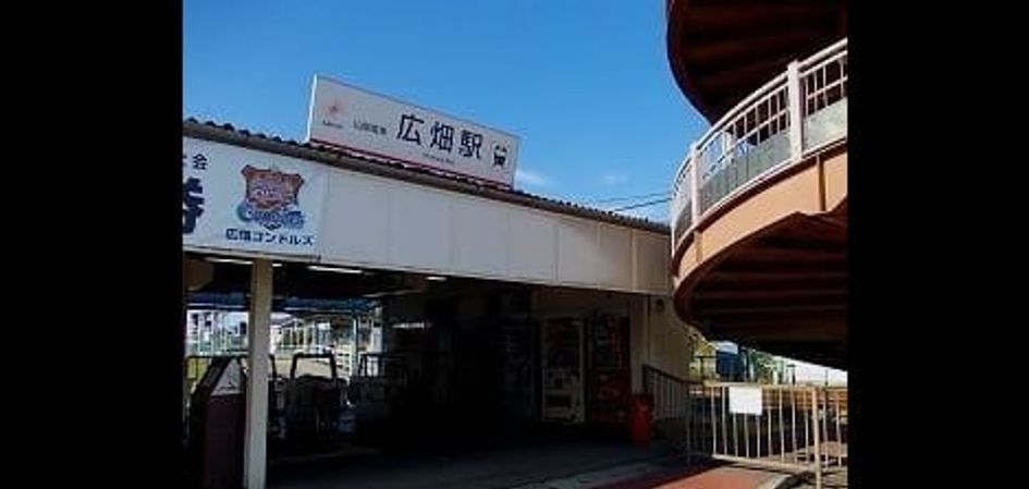Naikan12 20250205000000 945x630