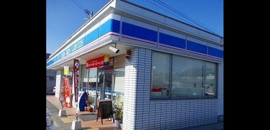 Naikan15 20250205000000 945x630