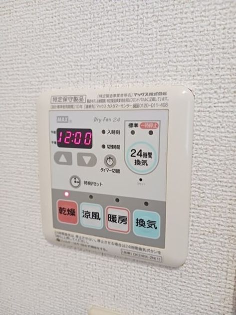 Naikan12 20250514000000 945x630